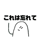 無表情な生命体ら（個別スタンプ：24）