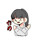 いつめん5人集（個別スタンプ：6）