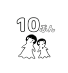 おかっぱオバケ時を告げる(白黒)（個別スタンプ：31）