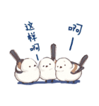 もっちり動物。（個別スタンプ：19）