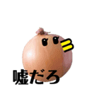 太陽が出ないと枯れちまうよ3（個別スタンプ：26）