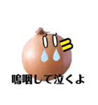 太陽が出ないと枯れちまうよ3（個別スタンプ：28）