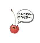 太陽が出ないと枯れちまうよ3（個別スタンプ：29）