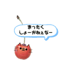 太陽が出ないと枯れちまうよ3（個別スタンプ：30）