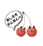 太陽が出ないと枯れちまうよ3（個別スタンプ：31）