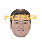 ひわたりタクとナヲタカ（個別スタンプ：1）