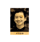 ひわたりタクとナヲタカ（個別スタンプ：7）