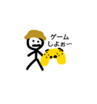 細い人間の日常（個別スタンプ：2）