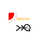 細い人間の日常（個別スタンプ：5）