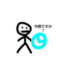 細い人間の日常（個別スタンプ：7）