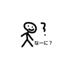 細い人間の日常（個別スタンプ：8）