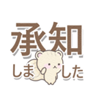 リスくんのデカ文字！（個別スタンプ：3）