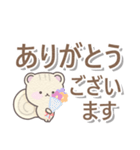 リスくんのデカ文字！（個別スタンプ：7）