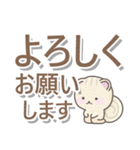 リスくんのデカ文字！（個別スタンプ：10）