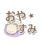 リスくんのデカ文字！（個別スタンプ：15）