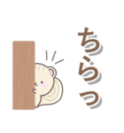 リスくんのデカ文字！（個別スタンプ：20）