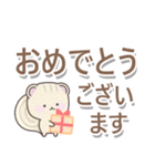 リスくんのデカ文字！（個別スタンプ：22）