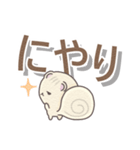 リスくんのデカ文字！（個別スタンプ：32）