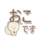 リスくんのデカ文字！（個別スタンプ：38）