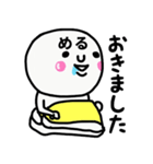 大切な毎日に使える♡めるさん専用スタンプ（個別スタンプ：5）