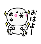 大切な毎日に使える♡めるさん専用スタンプ（個別スタンプ：6）