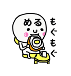 大切な毎日に使える♡めるさん専用スタンプ（個別スタンプ：9）