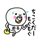大切な毎日に使える♡めるさん専用スタンプ（個別スタンプ：10）