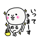大切な毎日に使える♡めるさん専用スタンプ（個別スタンプ：11）