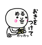 大切な毎日に使える♡めるさん専用スタンプ（個別スタンプ：14）