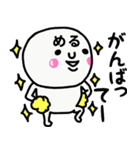 大切な毎日に使える♡めるさん専用スタンプ（個別スタンプ：15）
