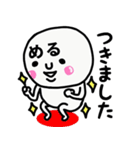 大切な毎日に使える♡めるさん専用スタンプ（個別スタンプ：16）