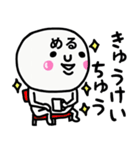 大切な毎日に使える♡めるさん専用スタンプ（個別スタンプ：17）
