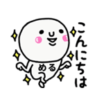 大切な毎日に使える♡めるさん専用スタンプ（個別スタンプ：18）