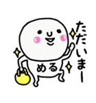 大切な毎日に使える♡めるさん専用スタンプ（個別スタンプ：19）