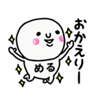大切な毎日に使える♡めるさん専用スタンプ（個別スタンプ：20）