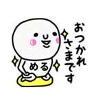 大切な毎日に使える♡めるさん専用スタンプ（個別スタンプ：22）