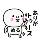大切な毎日に使える♡めるさん専用スタンプ（個別スタンプ：29）