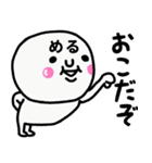大切な毎日に使える♡めるさん専用スタンプ（個別スタンプ：33）