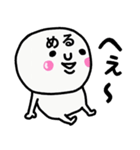 大切な毎日に使える♡めるさん専用スタンプ（個別スタンプ：34）