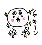 大切な毎日に使える♡めるさん専用スタンプ（個別スタンプ：36）
