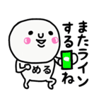 大切な毎日に使える♡めるさん専用スタンプ（個別スタンプ：37）
