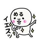 大切な毎日に使える♡めるさん専用スタンプ（個別スタンプ：38）