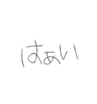 すっごいめっちゃ文字（個別スタンプ：1）