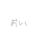 すっごいめっちゃ文字（個別スタンプ：8）
