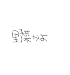 すっごいめっちゃ文字（個別スタンプ：10）