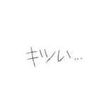 すっごいめっちゃ文字（個別スタンプ：12）