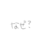 すっごいめっちゃ文字（個別スタンプ：13）