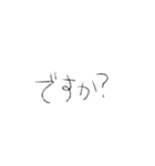 すっごいめっちゃ文字（個別スタンプ：14）