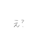 すっごいめっちゃ文字（個別スタンプ：15）