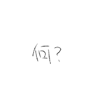 すっごいめっちゃ文字（個別スタンプ：16）